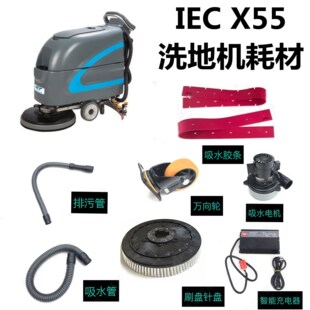 IECϴ�ؙC��ˮ�z�lˢ�PᘱP�ٝ��|��ˮ�����۹ܳ������ˮ늙CX55