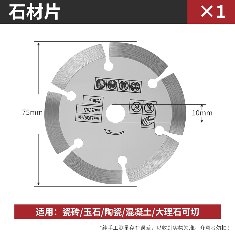 Mini molino de ángulo de litio 75m hoja de corte 3 pulgadas de vidrio de madera de piedra de azulejos de metal pulido obturador pulido