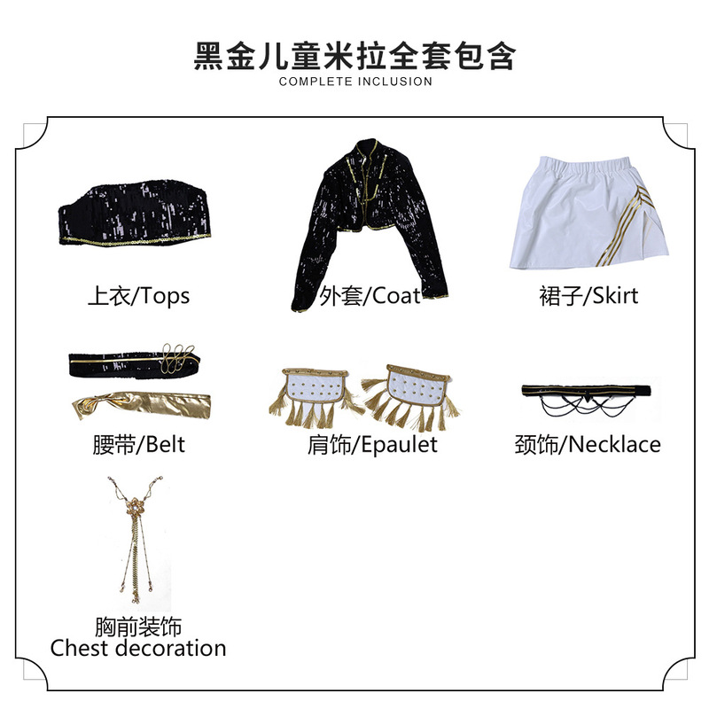 Kpop猎魔女团cos服Golden打歌服佐伊鲁米米拉黑金cosplay服装跨境|undefined
