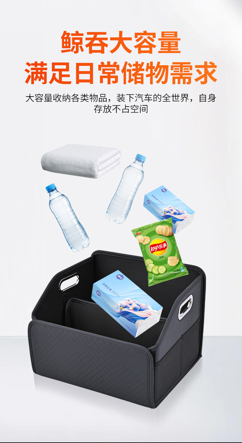 Car Trunk Storage Box, Essential Items for the Car, Multifunctional Folding Storage Box, Practical Car Accessories