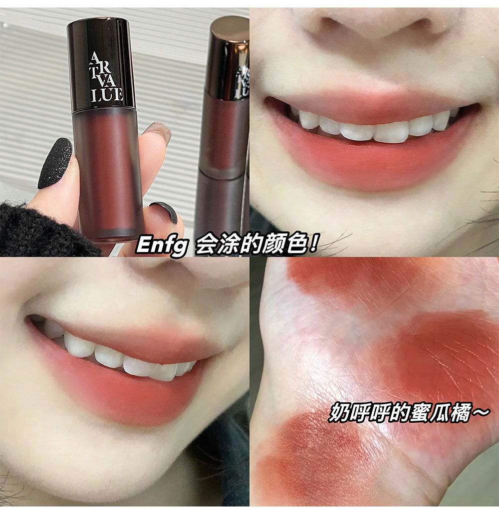 Art Value Punk Metal matte Velvet Lip Gloss, whitening soft mist gray powder, versatile lip gloss, popular and affordable undefined