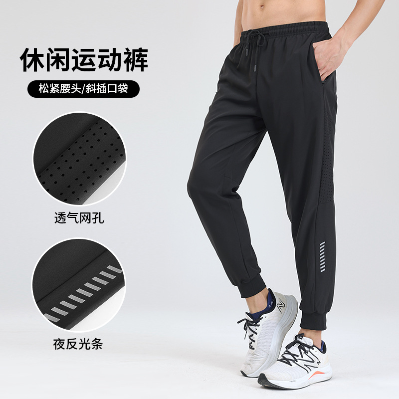 Pantalones deportivos de secado rápido Entrenamiento de fitness para hombres Seda de hielo verano Delgado transpirable tobillo-atado corriendo pantalones tejidos Casuales
