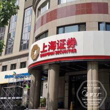 专业连锁店门头安装 专卖店店招制作 铝塑板门头吸塑灯箱门头招牌