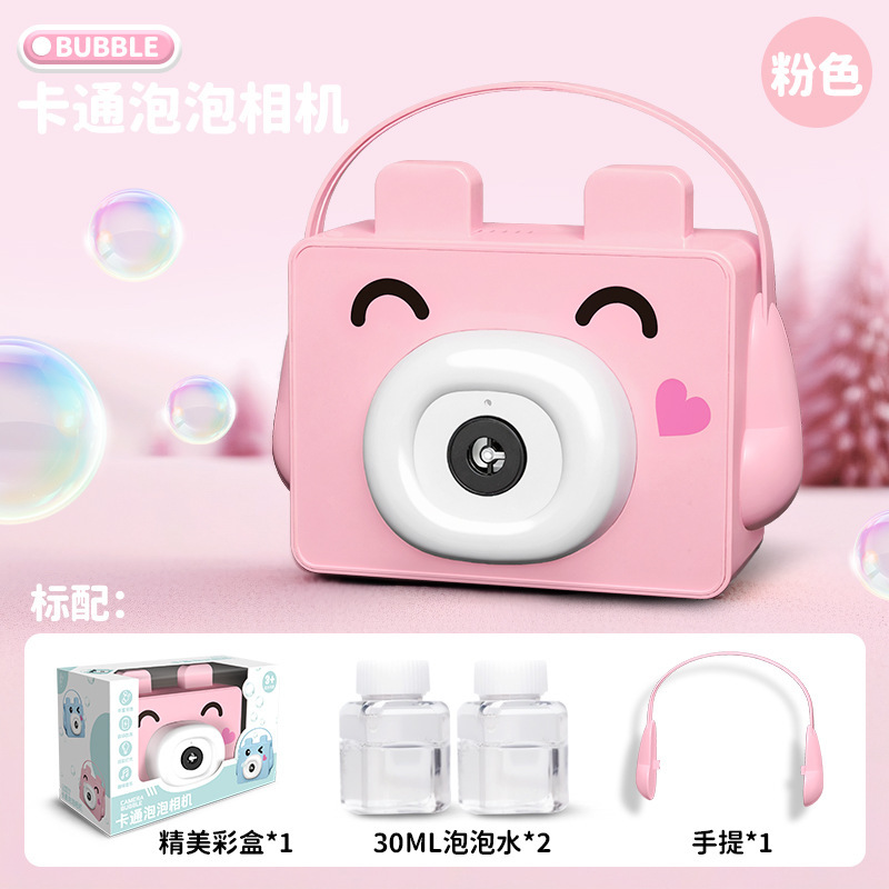 Nuevo chatarra de sonido en línea con dibujos animados cámara de burbuja automática de pulverización de burbujas de luz de mano sin fugas cámara de burbuja de niña