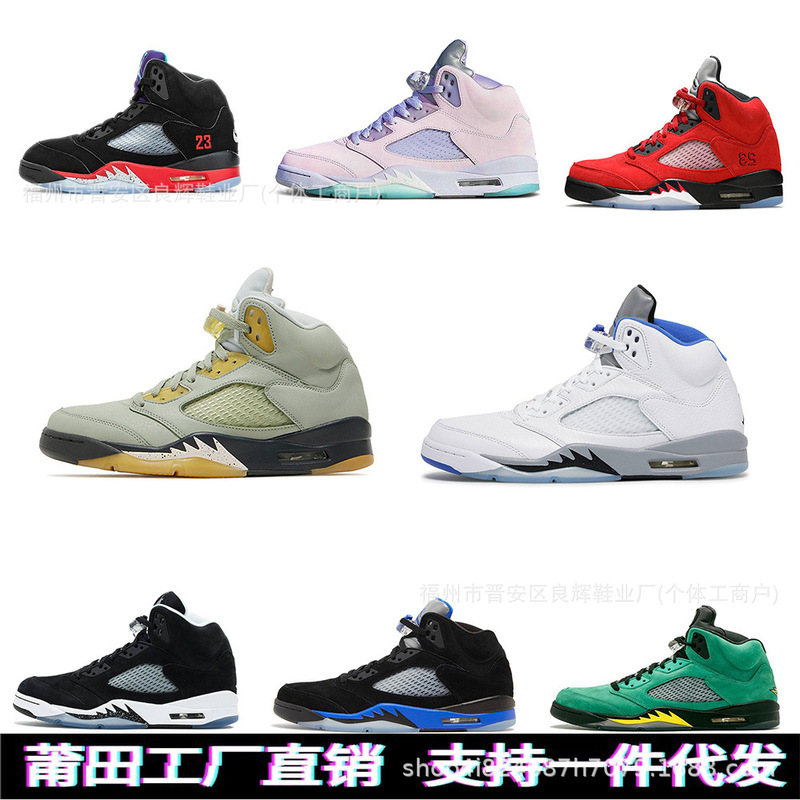 Cross-Border Direct Sales Aj5 Racing Blue Rukawa Kaede Casual Versatile Allen Knicks Trendy Brand Basketball Shoes Collaboration