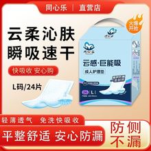 ͬ�Ę����˼Ӻ����|����һ�����Դ��a�D�a���o����|�����o��|