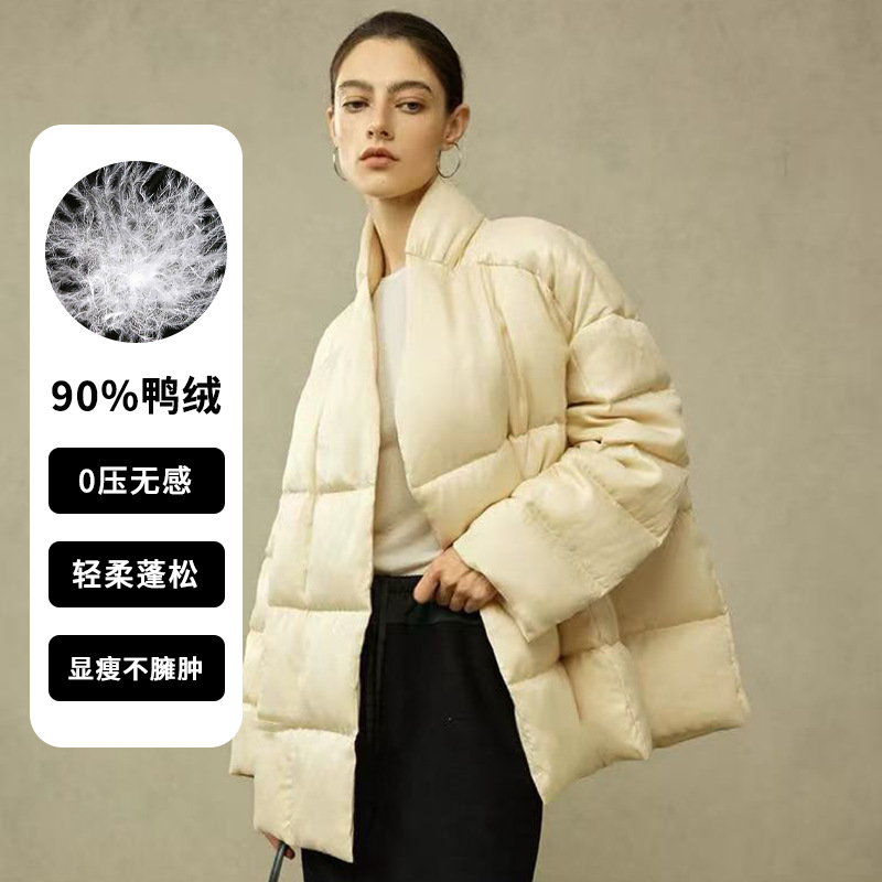 Pinghu Shuanglin 2025 New 90 White Duck down Jacket Women's Korean Winter High-End Bread Jacket