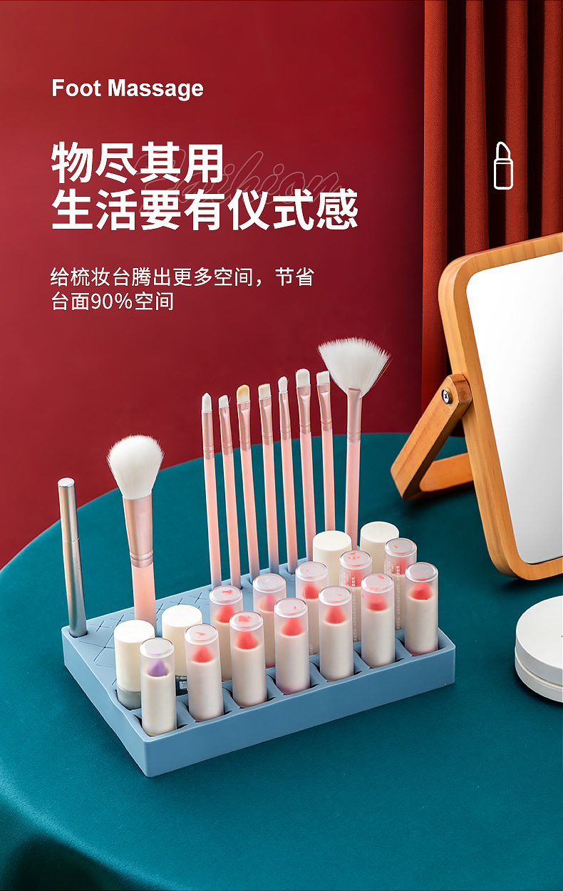 (货号待更新)-唇膏架搭配3618_11.jpg