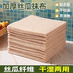 へちま雑巾台所専用油を吸い取って油をつけずに皿洗い布をきれいにしやすい