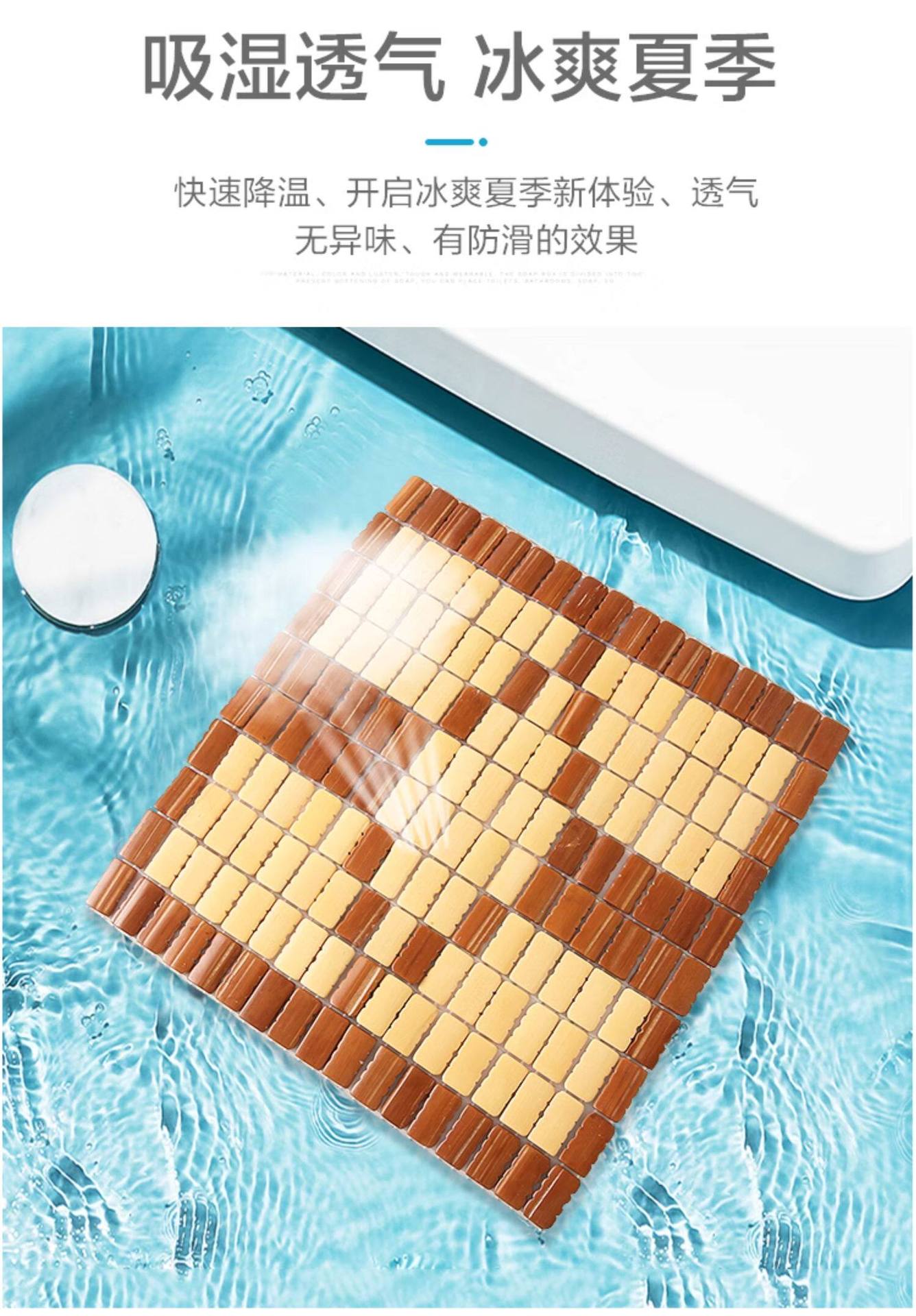 Mahjong Bamboo Mat Summer Seat Cushion Breathable Office Chair Summer Car Seat Cushion Student Stool Chair Cushion Bamboo Cooling Mat