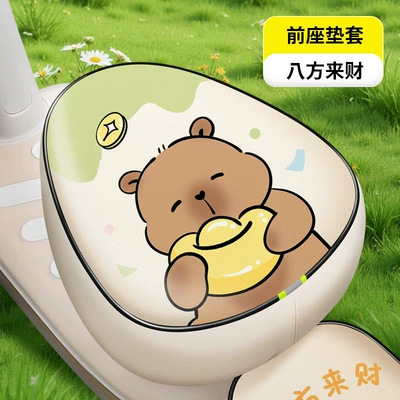 Cover Universal Cushion Cover, Electric car cushion - mipi-bafanglaicai-leather-round-head-front-seat-thickened-waterproof-and-sunscreen