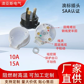 墙壁开关;电缆接线盒;墙壁插座