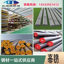 现货批发零售XC10圆钢 机械零件用XC10品质优碳素结构钢 XC10钢材