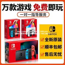 switch oled游戏机 日版港版NS硬破双系统掌机续航游戏主机