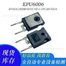 60EPU06 �����ָ�������  60A 600V TO-247-2L��װ