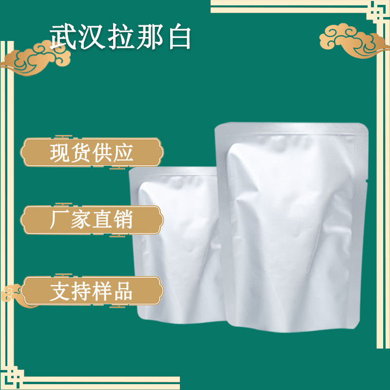 四氢化萘【1,2,3,4-四氢萘 119-64-2】99% 1kg 1吨 各种包装 价优