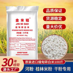 Դ�^�S�Ҿ��������50kg�����ӷ۹����׷�����׾�ꐴ�����lֱ�N
