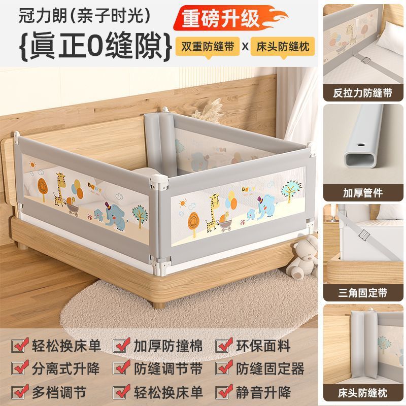 婴儿床围栏宝宝儿童防摔安全防护栏床上加高床围单边掉床神器一面|undefined
