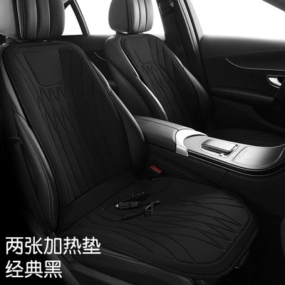 Seat cushion, seat cover – seat cover, winter seat cushion - front-row-double-seat-classic-black-electric-heating-wire-12v-cigarette-lighter-interface-for-car-use-backrest-heating