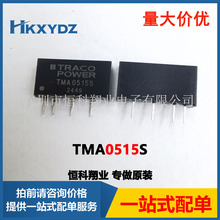 TMA0515S Դ 尲װ DC DC תDC DC CONVERTER 15V 1W