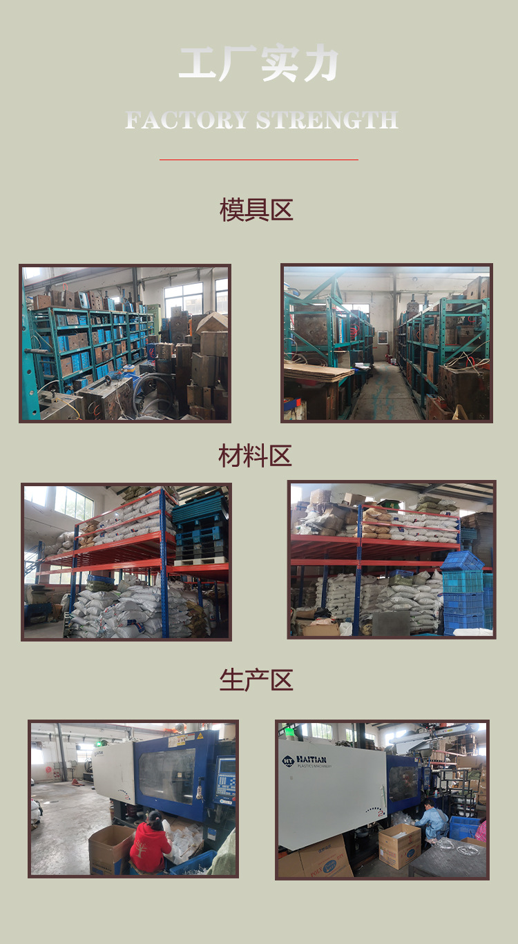 三连体内空38详情_07