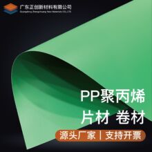 ���o�PCB�۱�ϩ���� ��·��PP��Ƭ�ĉ|Ƭ �pɰPP����Ϲ�����