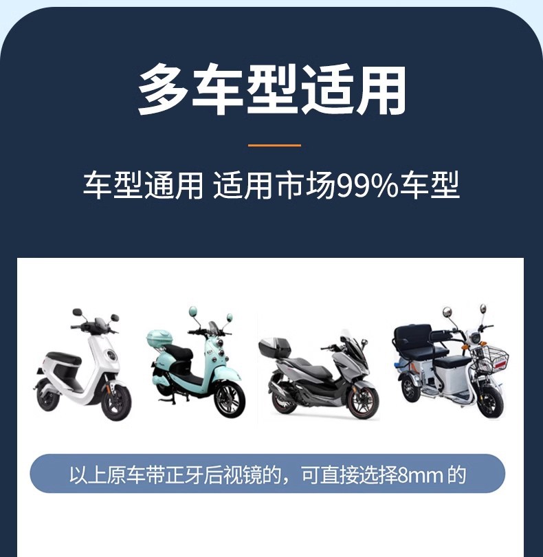 Electric Vehicle Rearview Mirror, Universal Reflective Mirror, High-Definition Convex Mirror, Square Bicycle Reversing Mirror