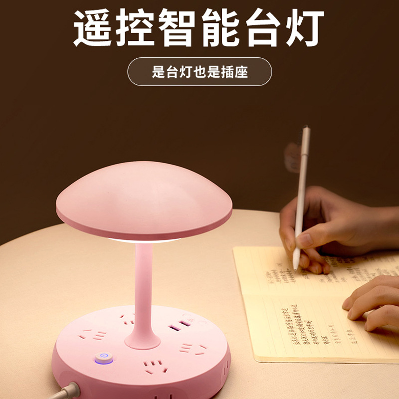 Converting Socket Table Lamp Multifunctional USB Strip Power Strip Desk LED Night Light Power Adapter Smart Bedroom Power Cord Organizer