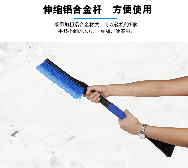 Winter Multifunctional Car Snow Shovel, Car Defrosting and De-Icing Snow Sweeper, Double-Headed Snow Brush, Retractable Snow Scraper
