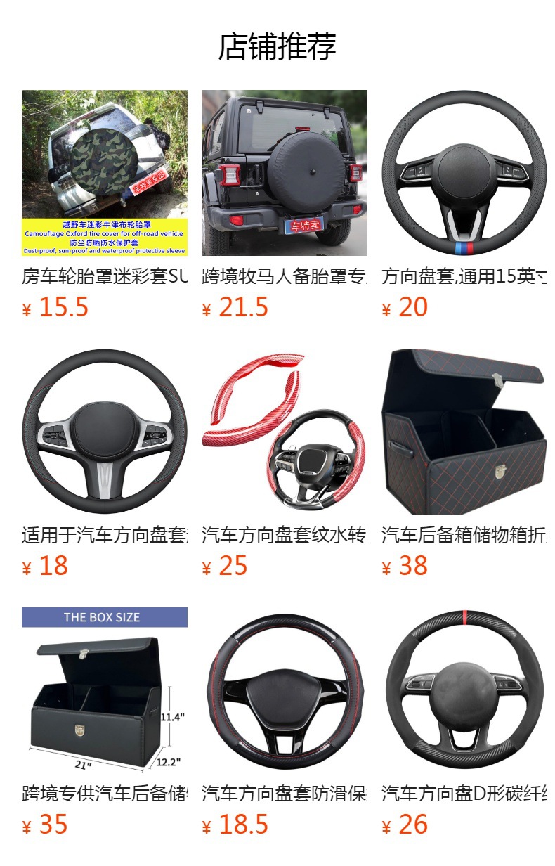 Cross-border GM BAIC BJ40 tire cover PVC litchi grain leather tire cover Beijing bj40 wheel cover