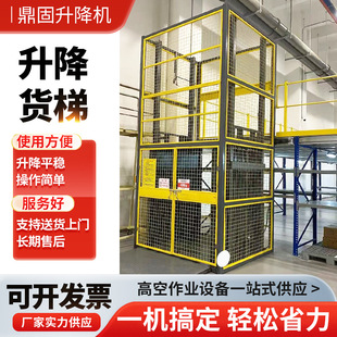 ��܉ʽ����؛�ݶ�����λ�}��S���̶�ʽ�d؛Һ������ƽ̨����