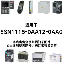 ������6SN1115-0AA12-0AA0 PLCģ��611-D �źŷŴ����� DIR