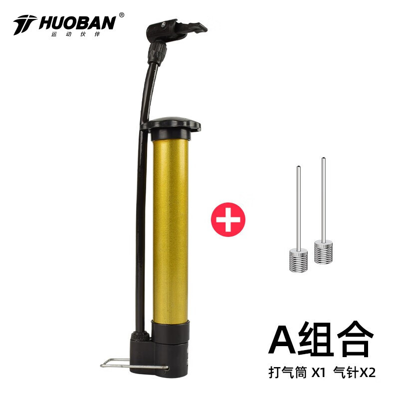 运动伙伴篮球打气筒套装便携式迷你型充气筒装球网袋气针球包网兜