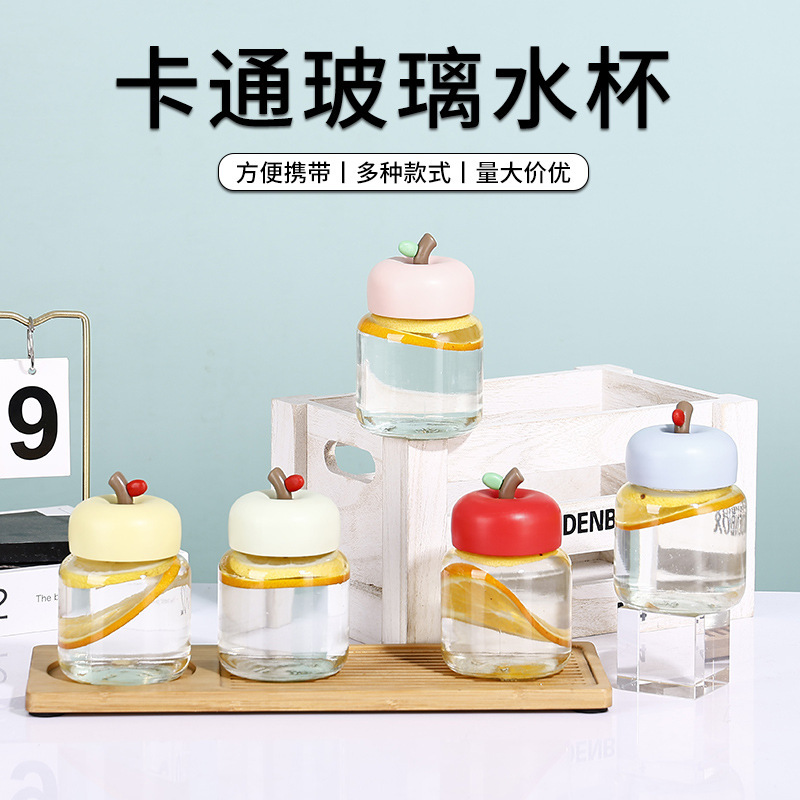 Internet Celebrity Chubby Cup Mini High-Looking Glass Water Cup Cute Portable Water Cup Coffee Milk Soy Milk Cup Wholesale Internet Celebrity Chubby Cup Mini High-Looking Glass Water Cup Cute Portable Water Cup Coffee Milk Soy Milk Cup Wholesale