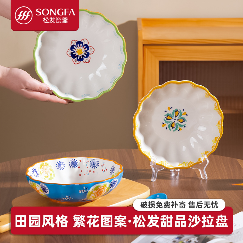 Plato de frutas de porcelana de cabello suelto pintado a mano nuevo tipo de mesa de té de sala de estar dulces plato de frutas secas plato de bocadillos plato de postre