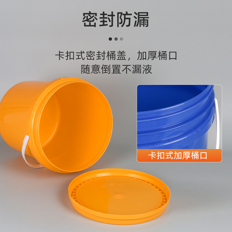 �ֻ�8.5/10/13/15LͿ��Ͱ��ī����Ͱ PP��Բ������Ͱ ����Һ��Ͱ