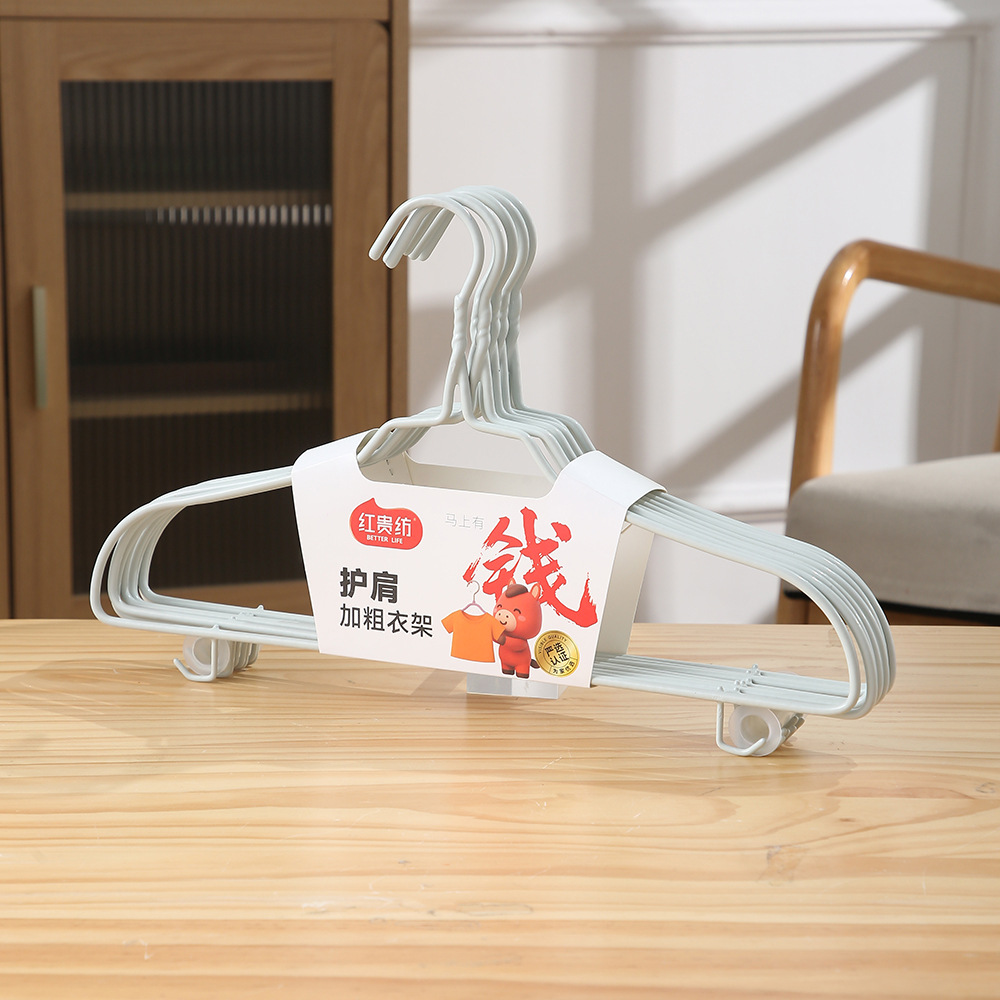 In-Stock Thickened Shoulder-Protecting Hangers *8 Pieces, Non-Slip Household Clothes Hangers, Clothing Racks for Market Stalls, Clothes Hangers, Clothes Supports