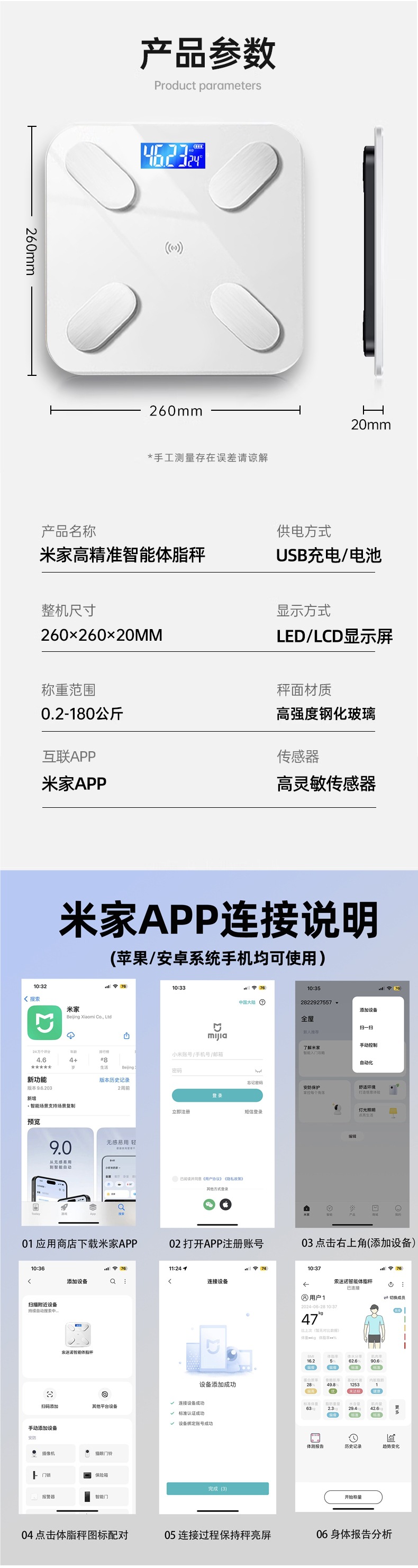 Household height electronic scale, small rechargeable body fat scale, weight loss family weighing meter, human body scale, intelligent charging undefined