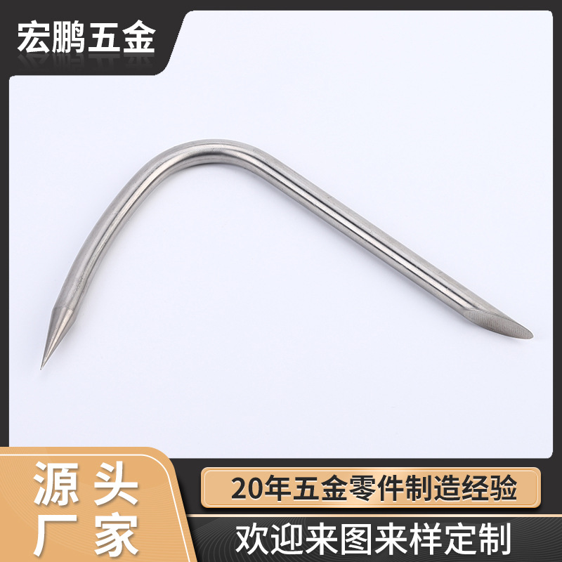 东莞厂家 不易变形五金工艺不锈钢钩 医疗器材挂钩可来图纸制作