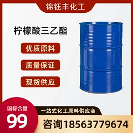 涂料稀释剂;其他工业用清洗剂;金属清洗剂