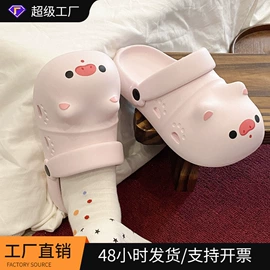 女士洞洞鞋;EVA拖鞋;厚底拖鞋