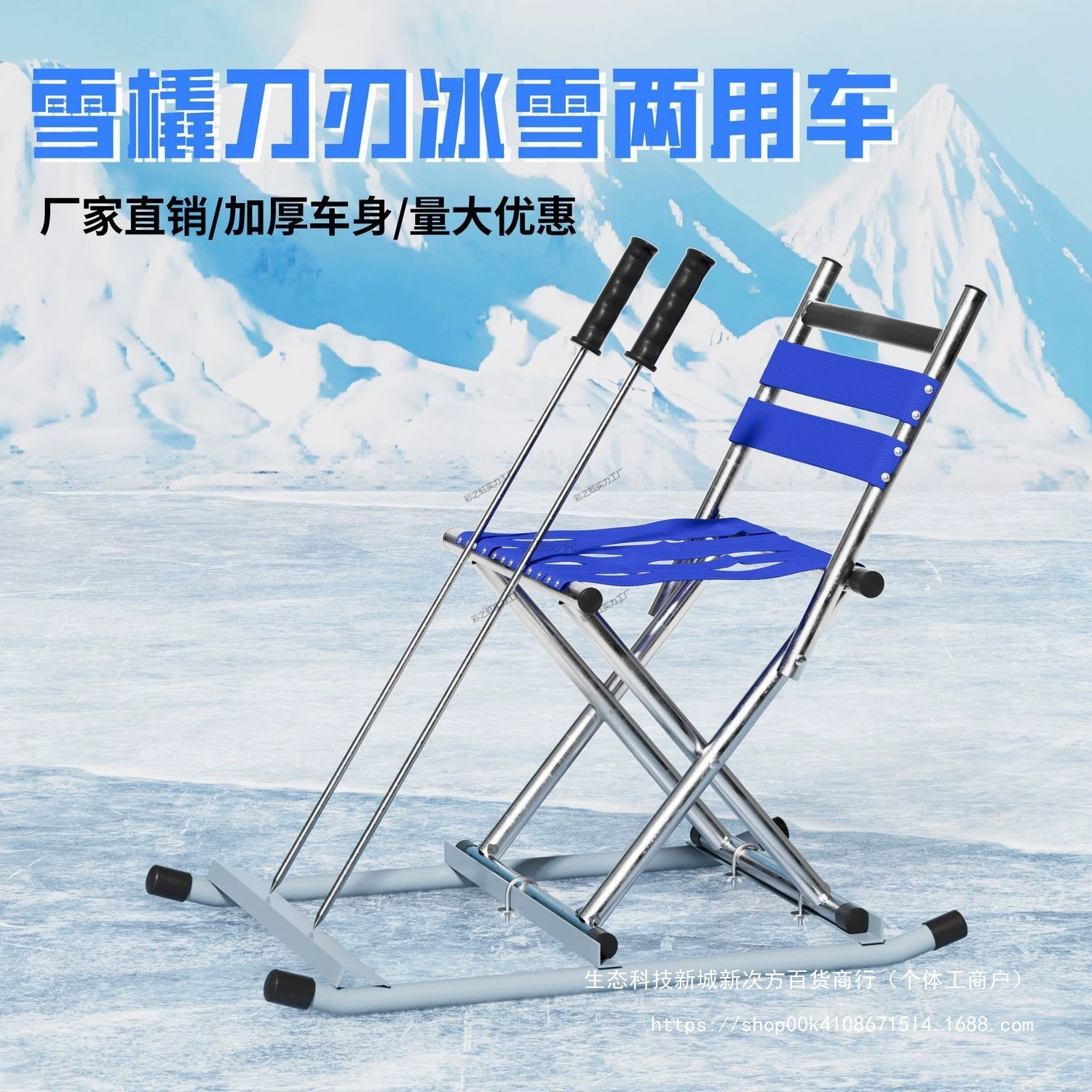 Ледяные санки для катания на коньках, зимние уличные сани для взрослых, детские сани для родителей и детей с двойным сиденьем, ледоруб, лыжные сани для катания на коньках.