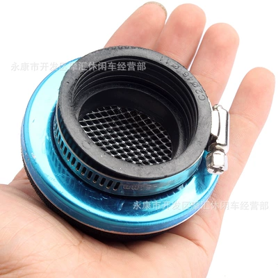 Two-punch Mini off-road motorcycle Air filter