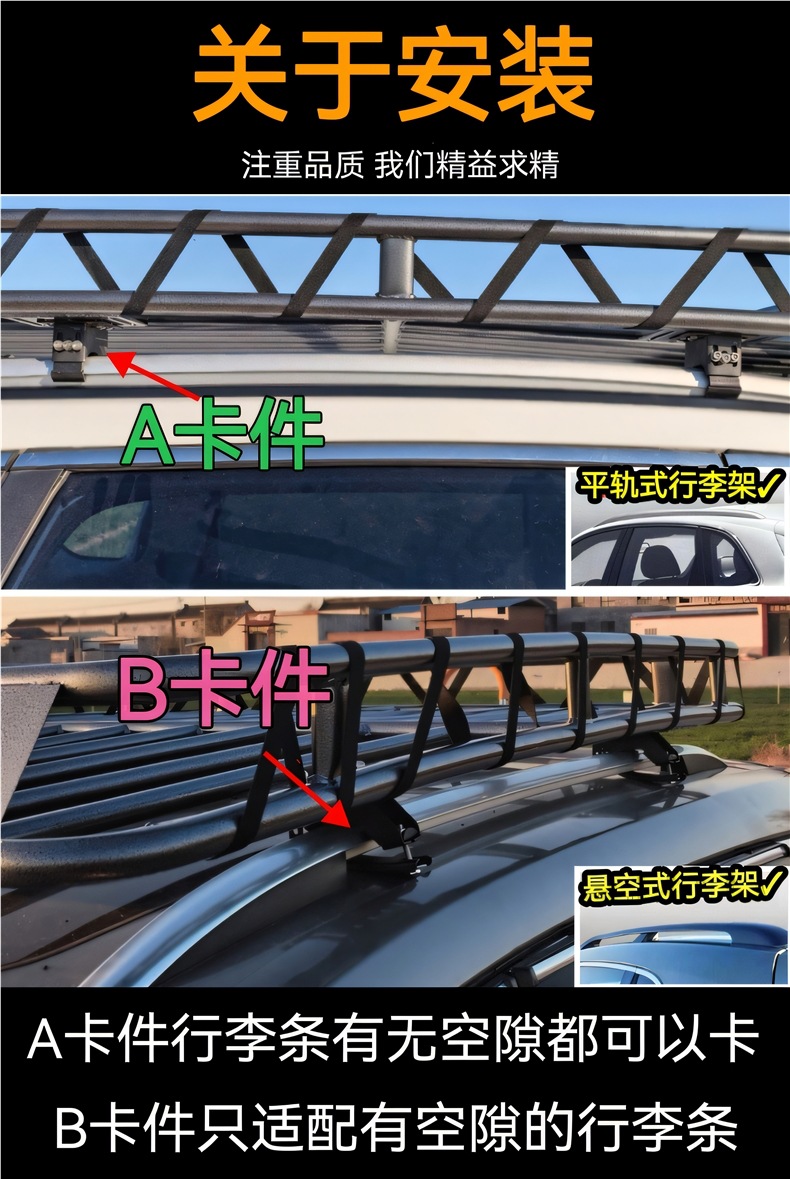 Universal Car Roof Rack Frame Without Crossbars for Pajero and Harrier Off-Road Suv Modification