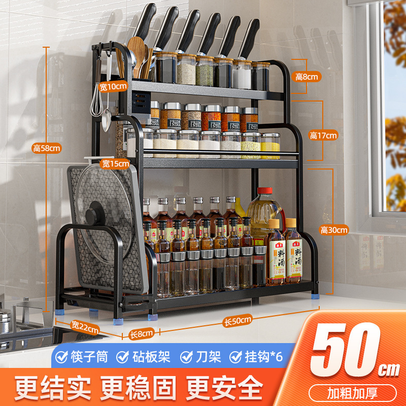 キッチンラック 床置き調味料ラック カウンタートップナイフラック 整理収納ラック キッチン用品収納 収納ラック|undefined