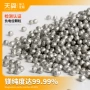 高效滤水负电位球球滤料