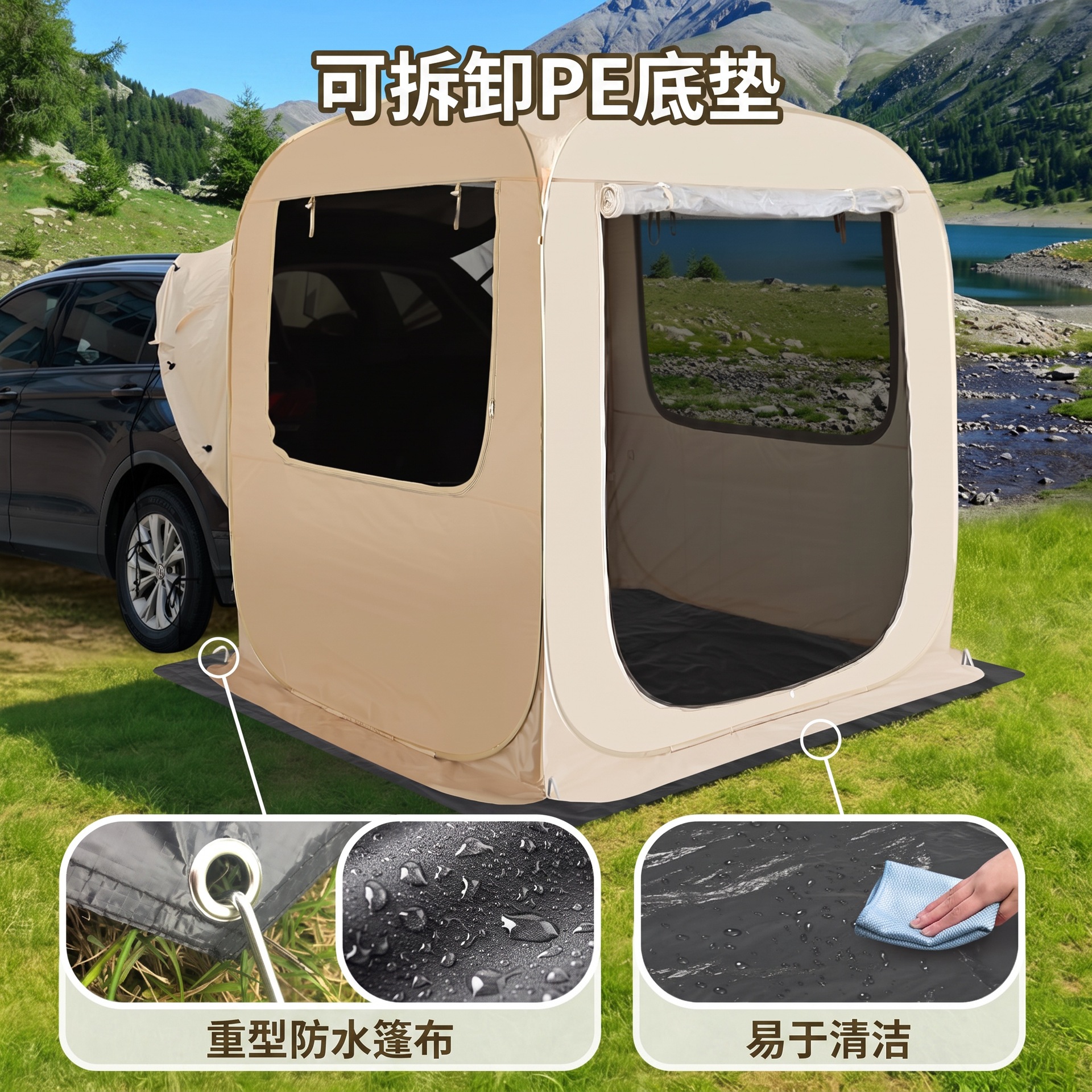 Amazon's best-selling trunk sunshade tent for SUVs, off-road outdoor camping equipment, portable and foldable