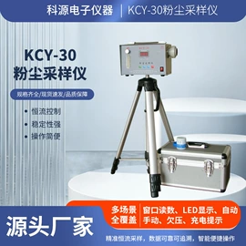 采样器;滤膜;粉尘采样仪