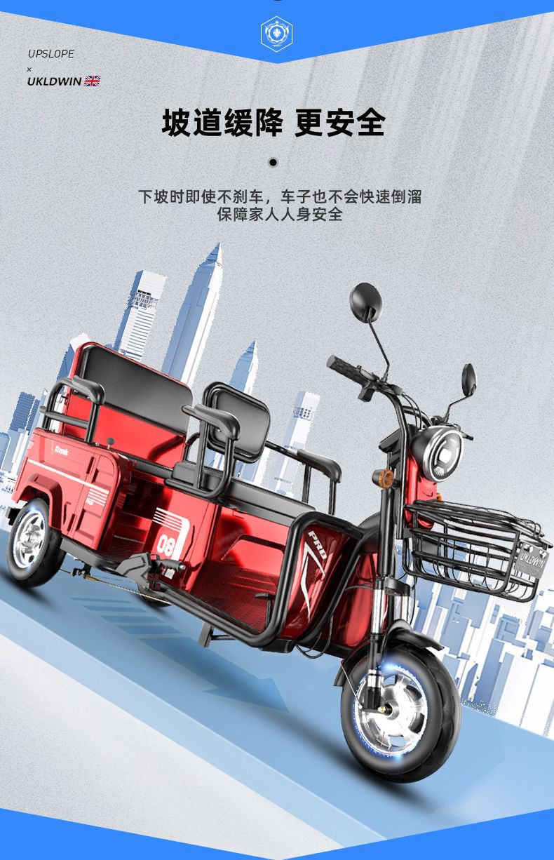 Cargo Electric Tricycle Adult Elderly Mobility Scooter