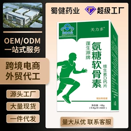 复合保健产品;保健食品;代用/养生茶